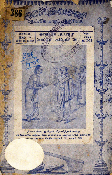 cover image